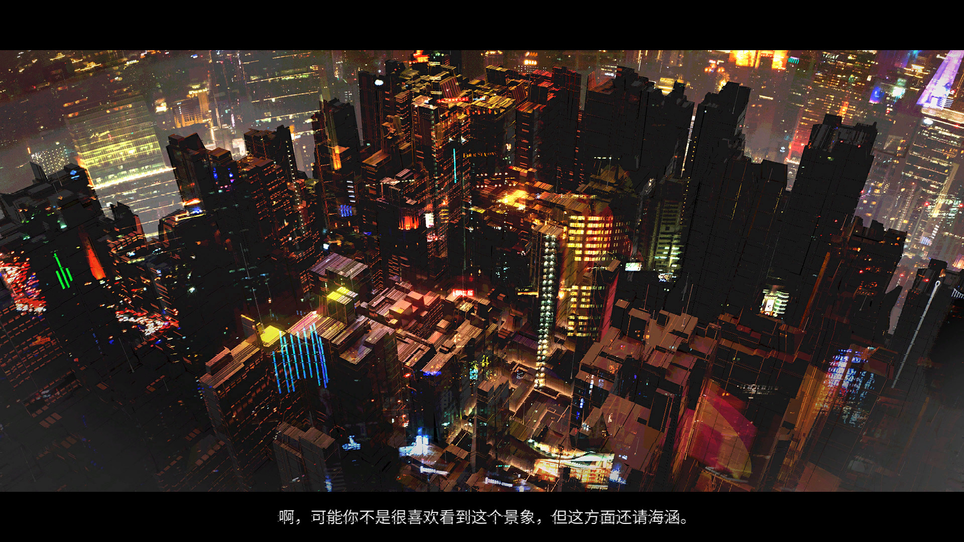 The HeartBeat screenshot 6