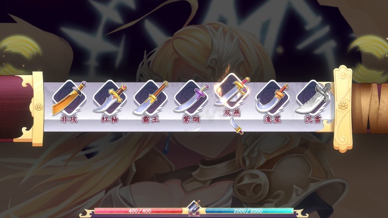 风流刀客 Romantic Player DLC screenshot 2