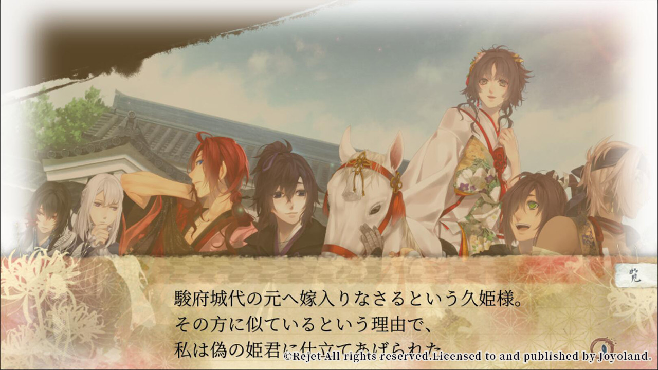 剣が君 百夜綴り 「和風伝奇絵巻 -参-」 |本 | 通販 | Amazon