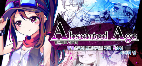 AbsentedAge：앱센티드 에이지 ～망령소녀의 로그라이크 액션SRPG