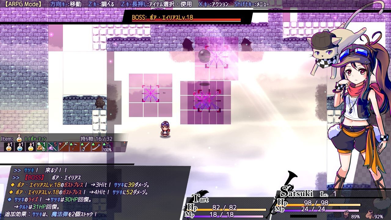 AbsentedAge:アブセンテッドエイジ ～亡霊少女のローグライクアクションSRPG -幽玄の章- screenshot 7