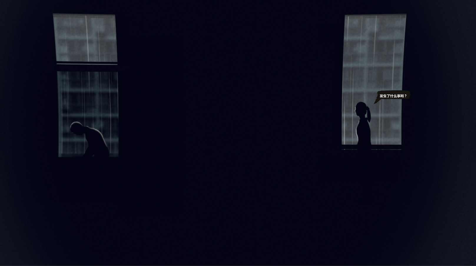 Seduction screenshot 4