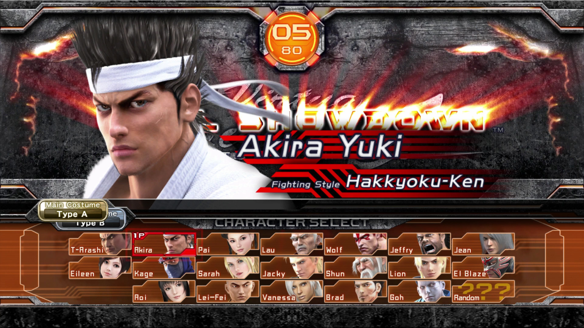 Yakuza 6: The Song of Life — изображение 4