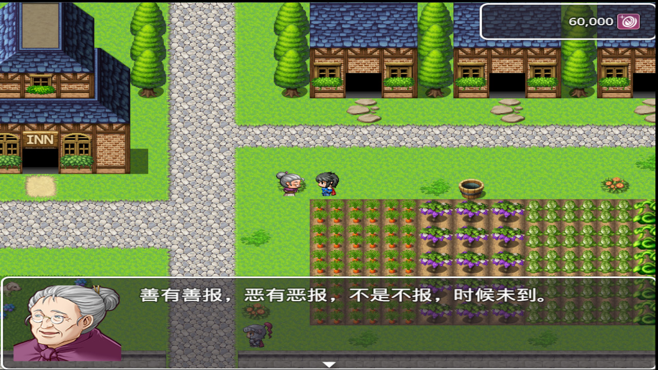 异界大陆50000金币 screenshot 1