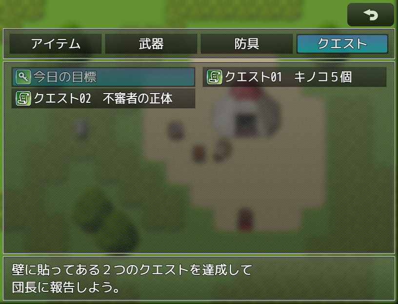 Wesprau Senki screenshot 9