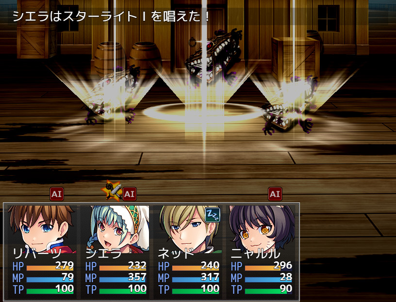 Wesprau Senki screenshot 3