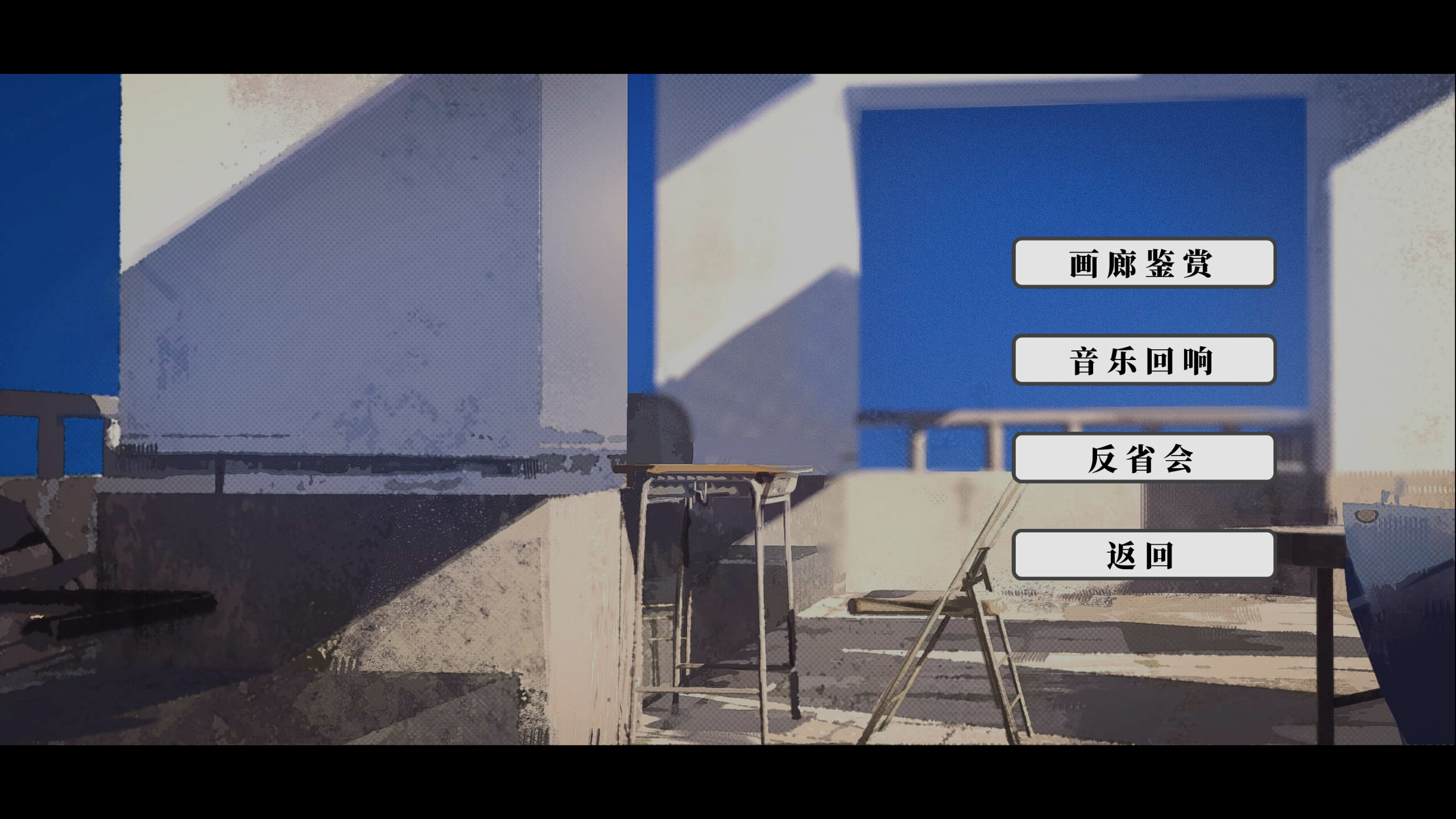 大鹏 - The Roc screenshot 9