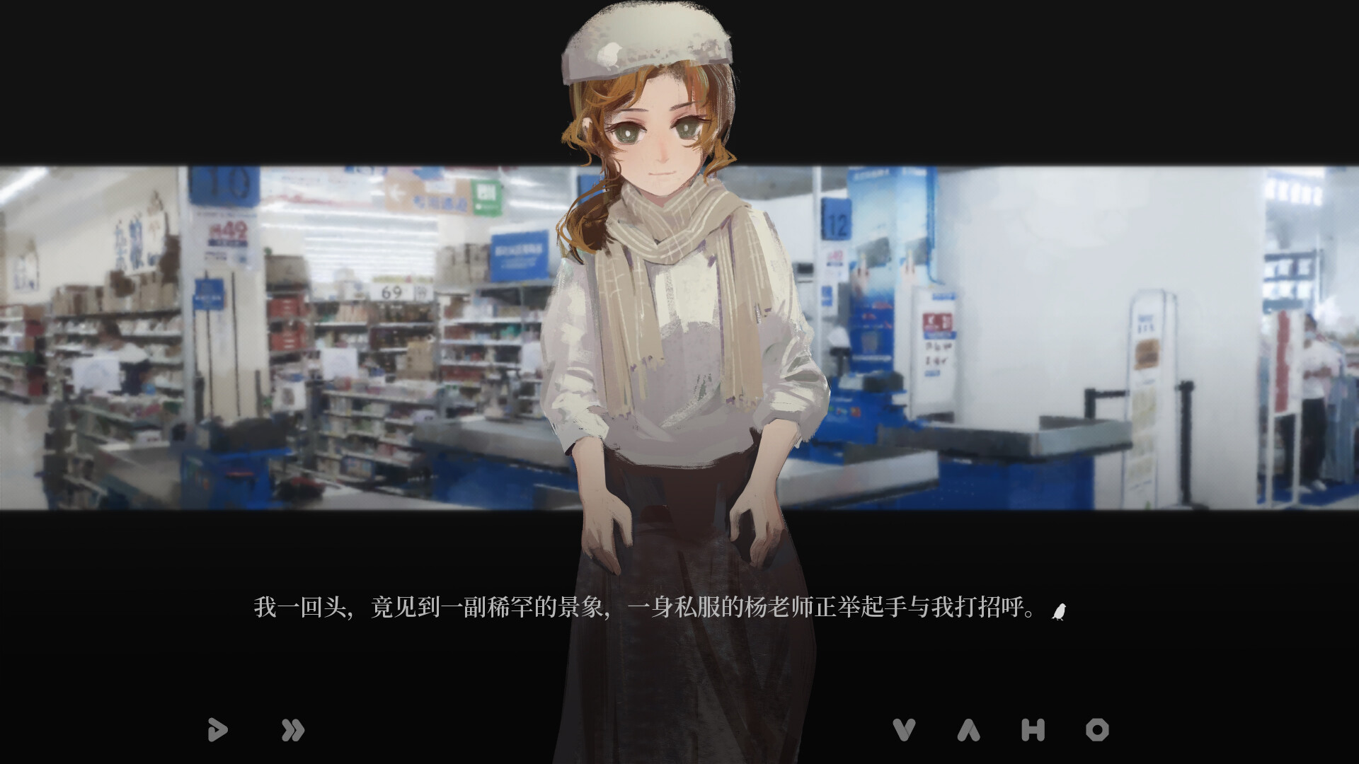 大鹏 - The Roc screenshot 6