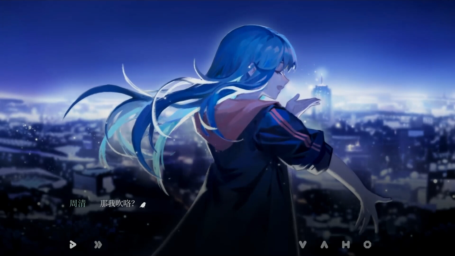 大鹏 - The Roc screenshot 8