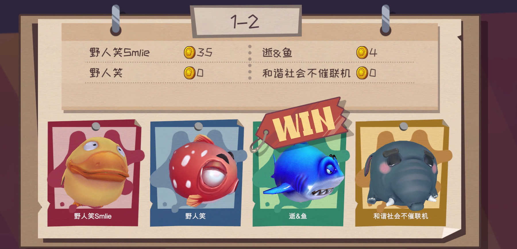 Never BreakUp Beta screenshot 12