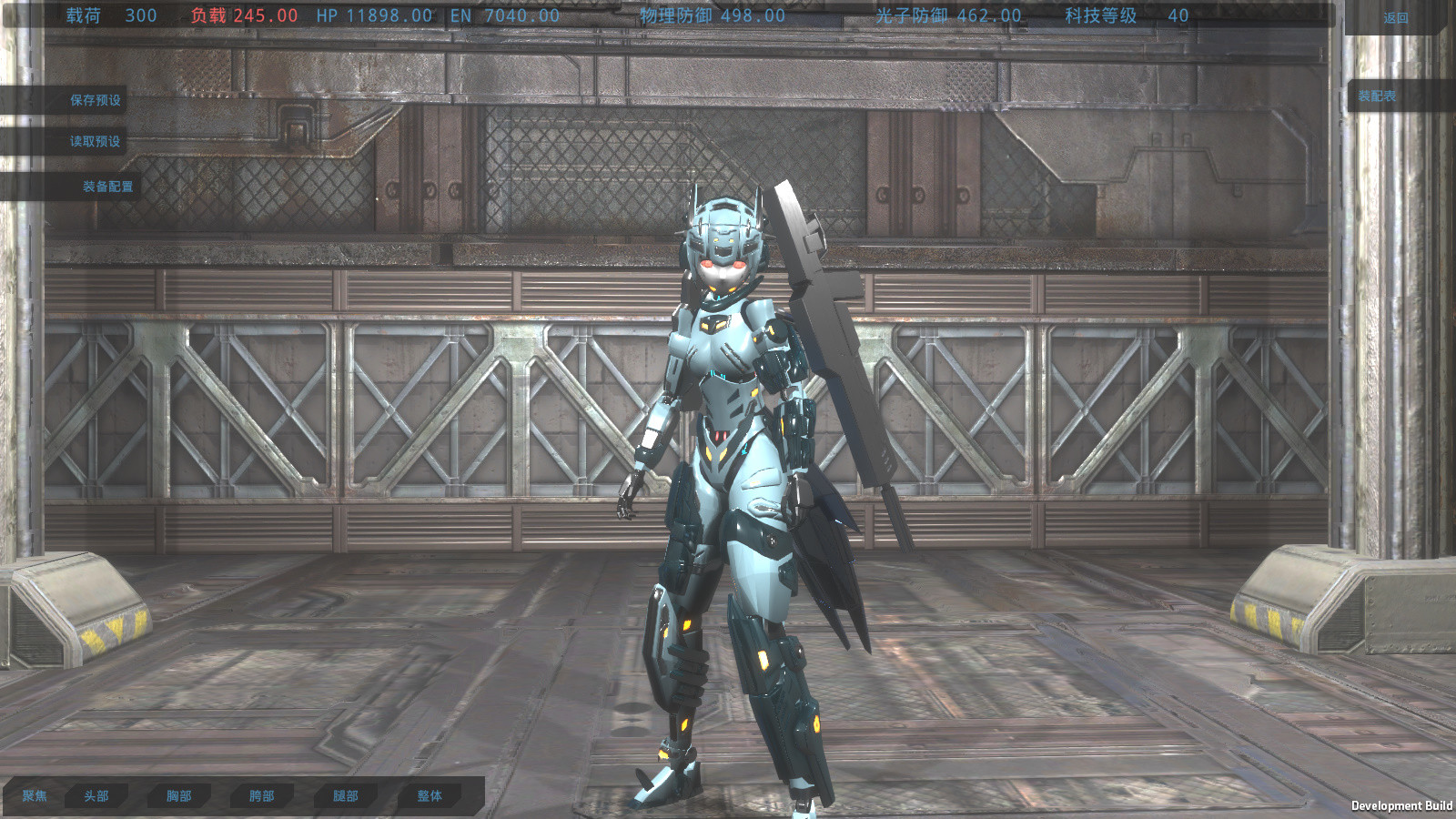 MachineryWorld screenshot 5
