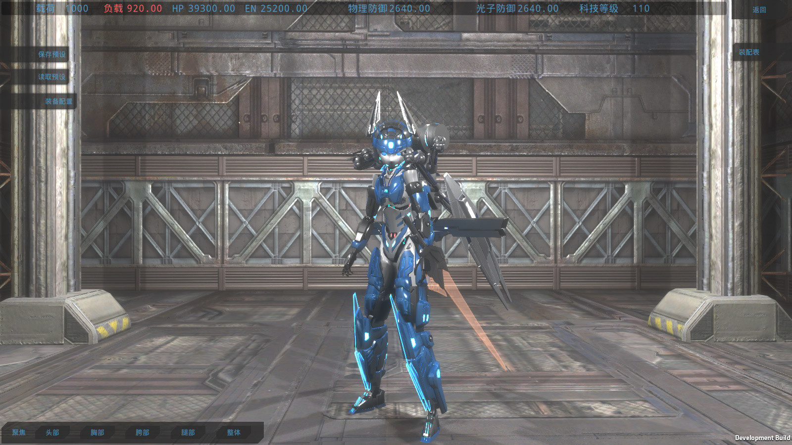 MachineryWorld screenshot 6