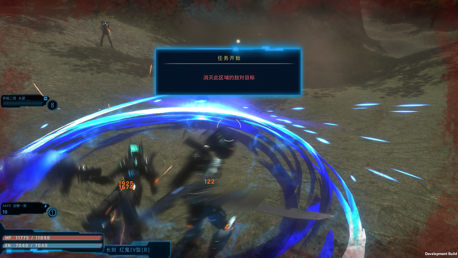 MachineryWorld screenshot 4