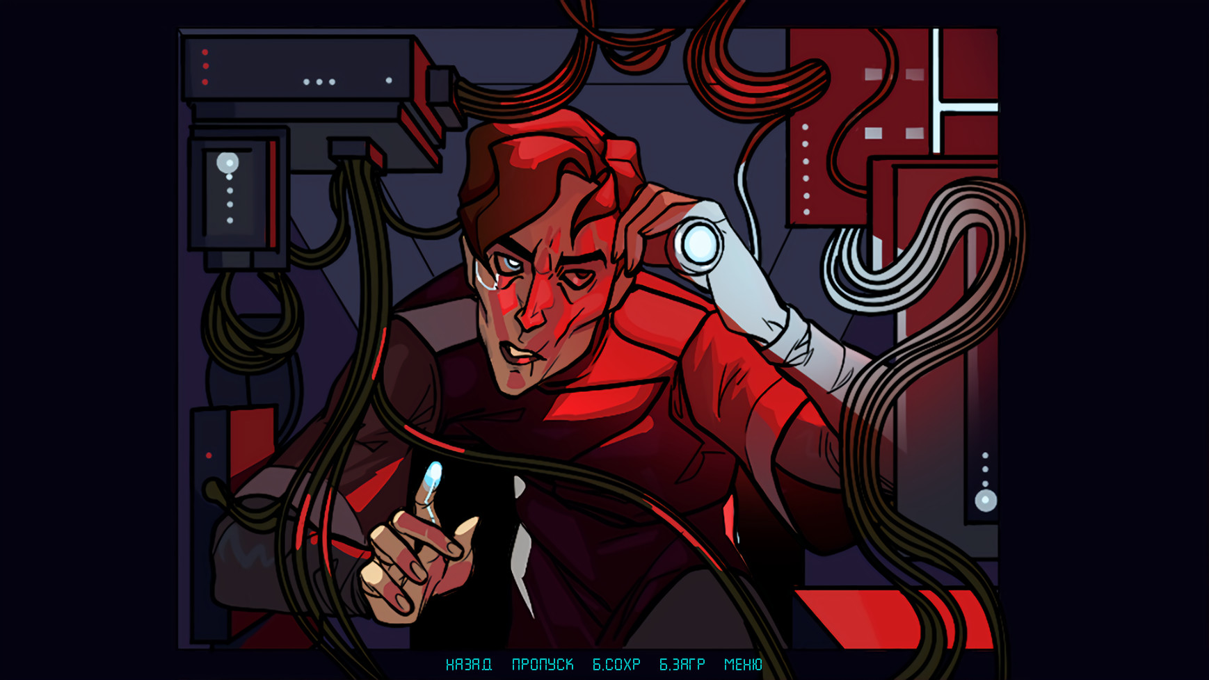 Protocol Endfall screenshot 5