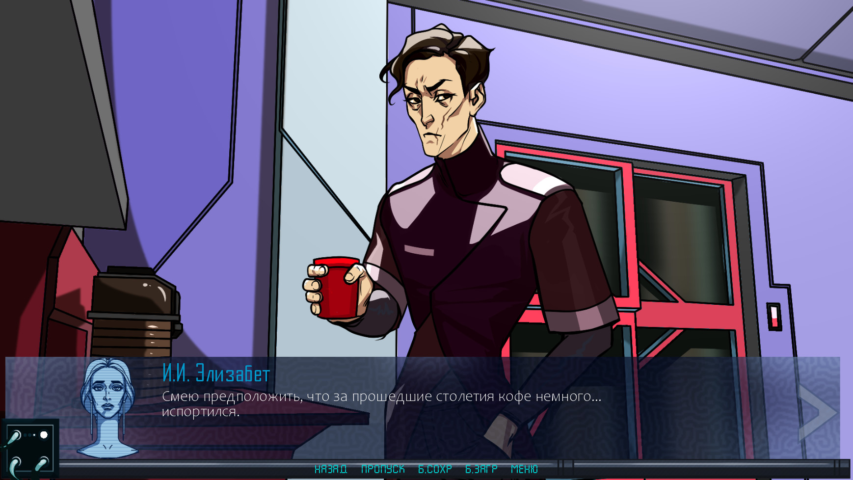 Protocol Endfall screenshot 1