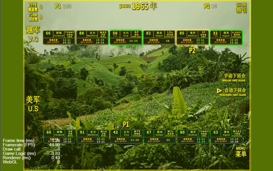 VIETNAM WAR PLATOON 越战排 screenshot 15