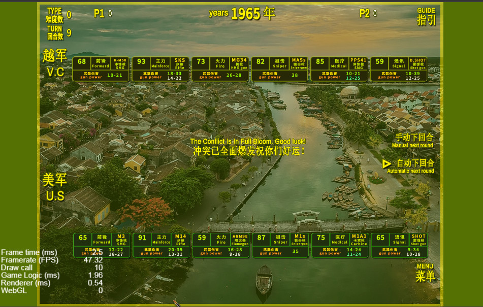 VIETNAM WAR PLATOON 越战排 screenshot 11