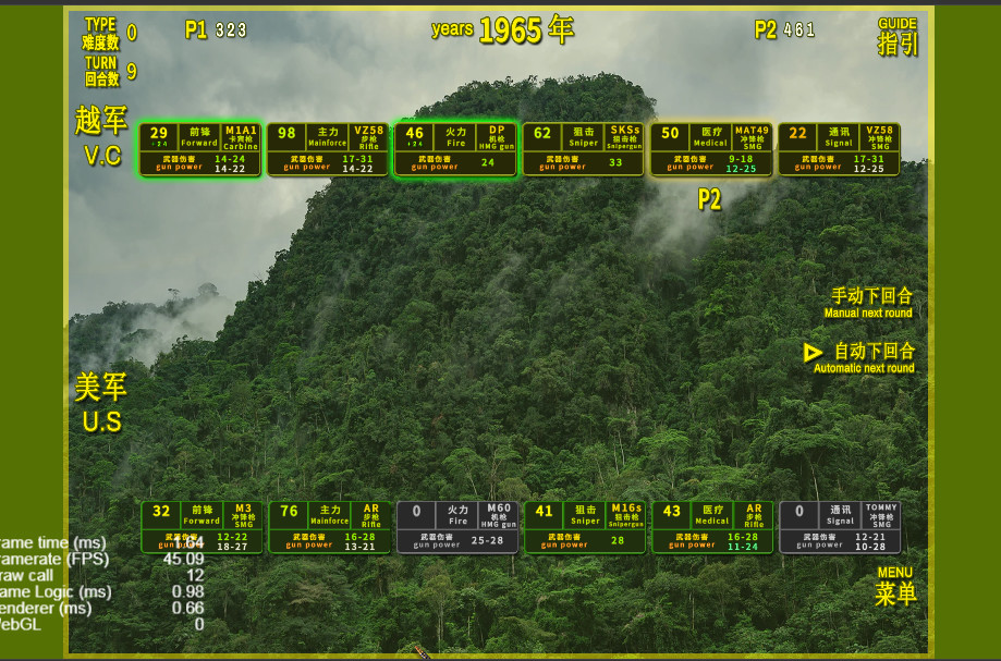 VIETNAM WAR PLATOON 越战排 screenshot 12