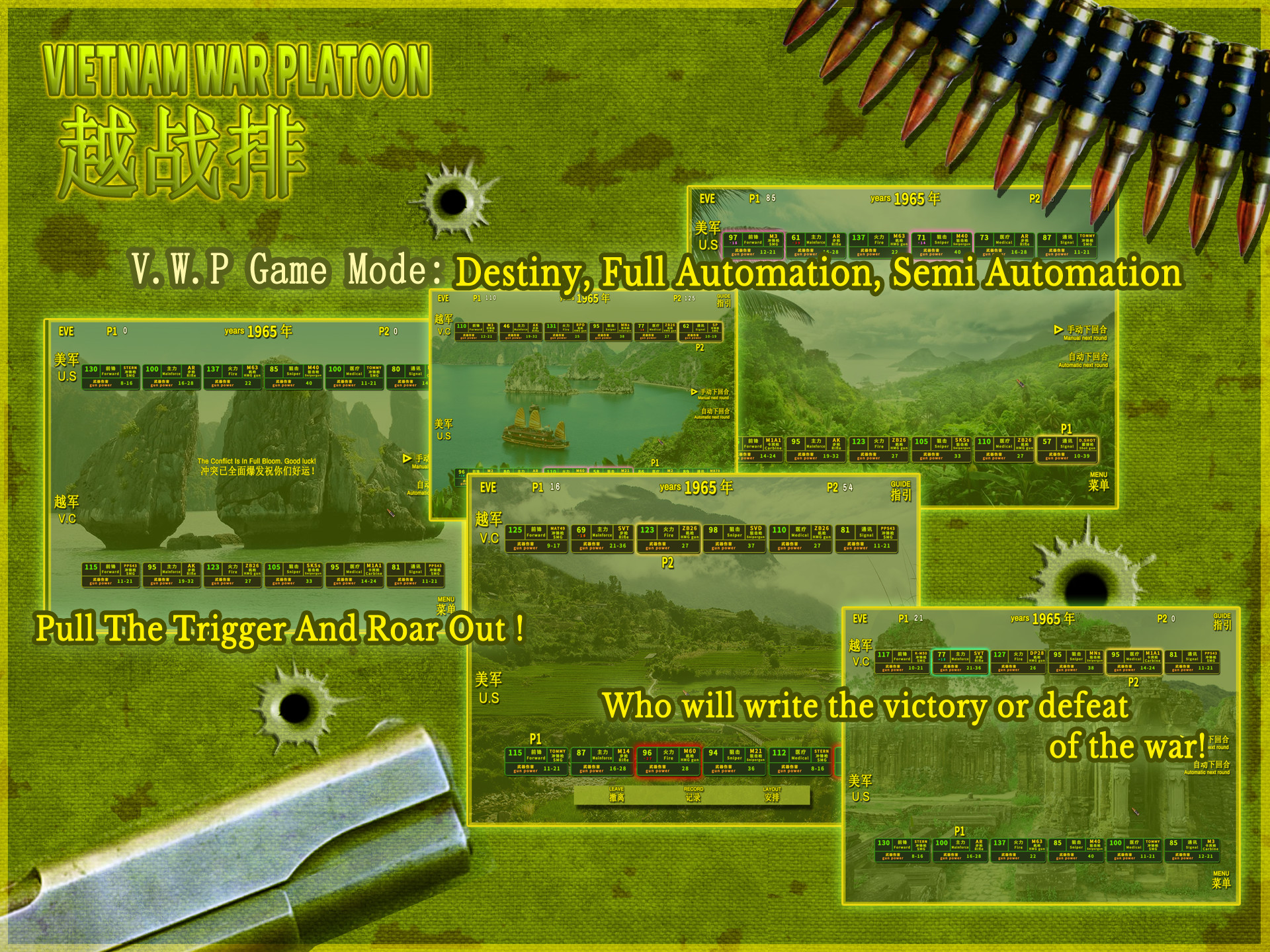 VIETNAM WAR PLATOON 越战排 screenshot 5