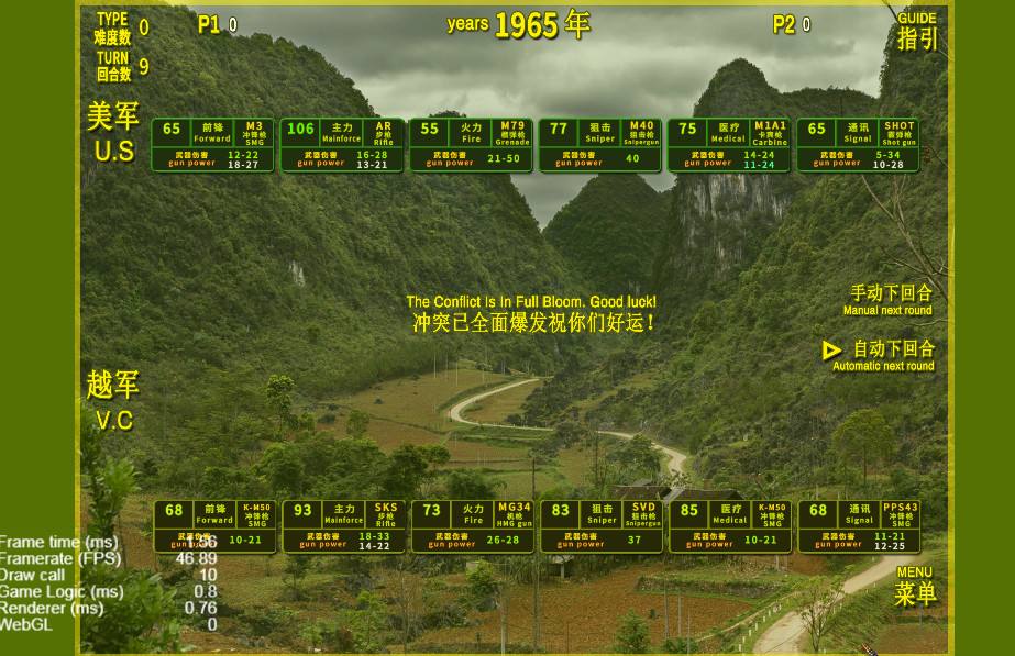 VIETNAM WAR PLATOON 越战排 screenshot 16
