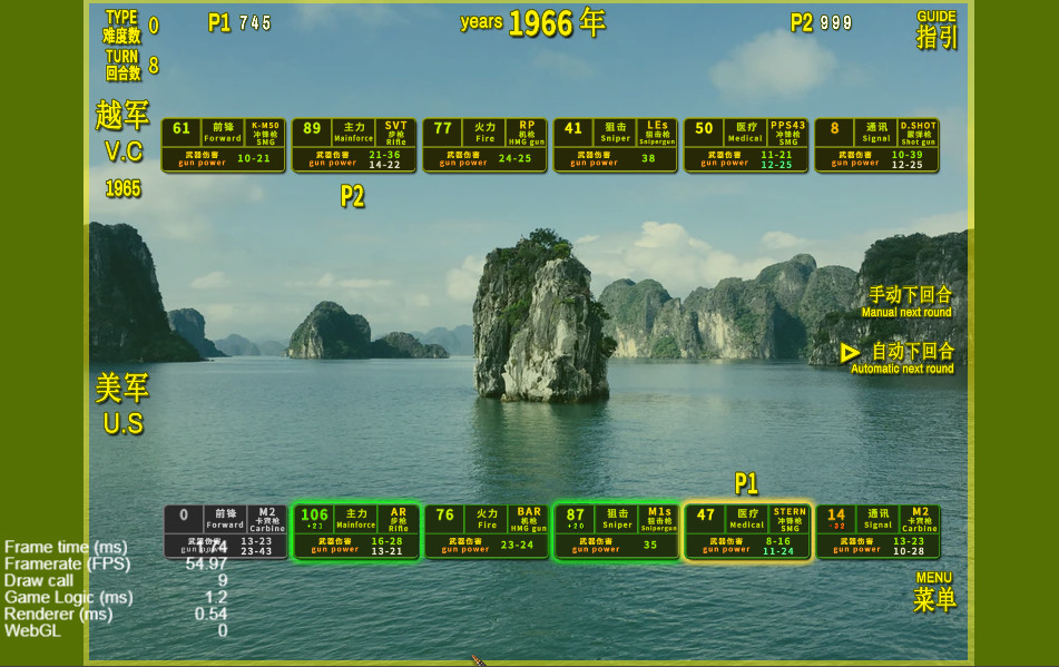 VIETNAM WAR PLATOON 越战排 screenshot 13