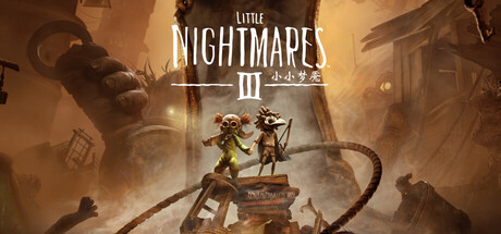 小小梦魇3/Little Nightmares 3 v20260612|容量15.1GB|官方简体中文|支持键盘.鼠标.手柄