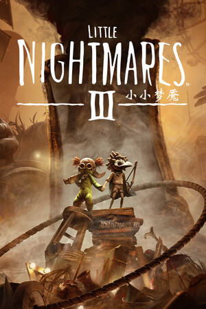 单机/联机|12.9GB|小小梦魇3|Little Nightmares III|官方中文|Build.20188271|压缩包：12.05GB|GameStellaris | 游戏群星
