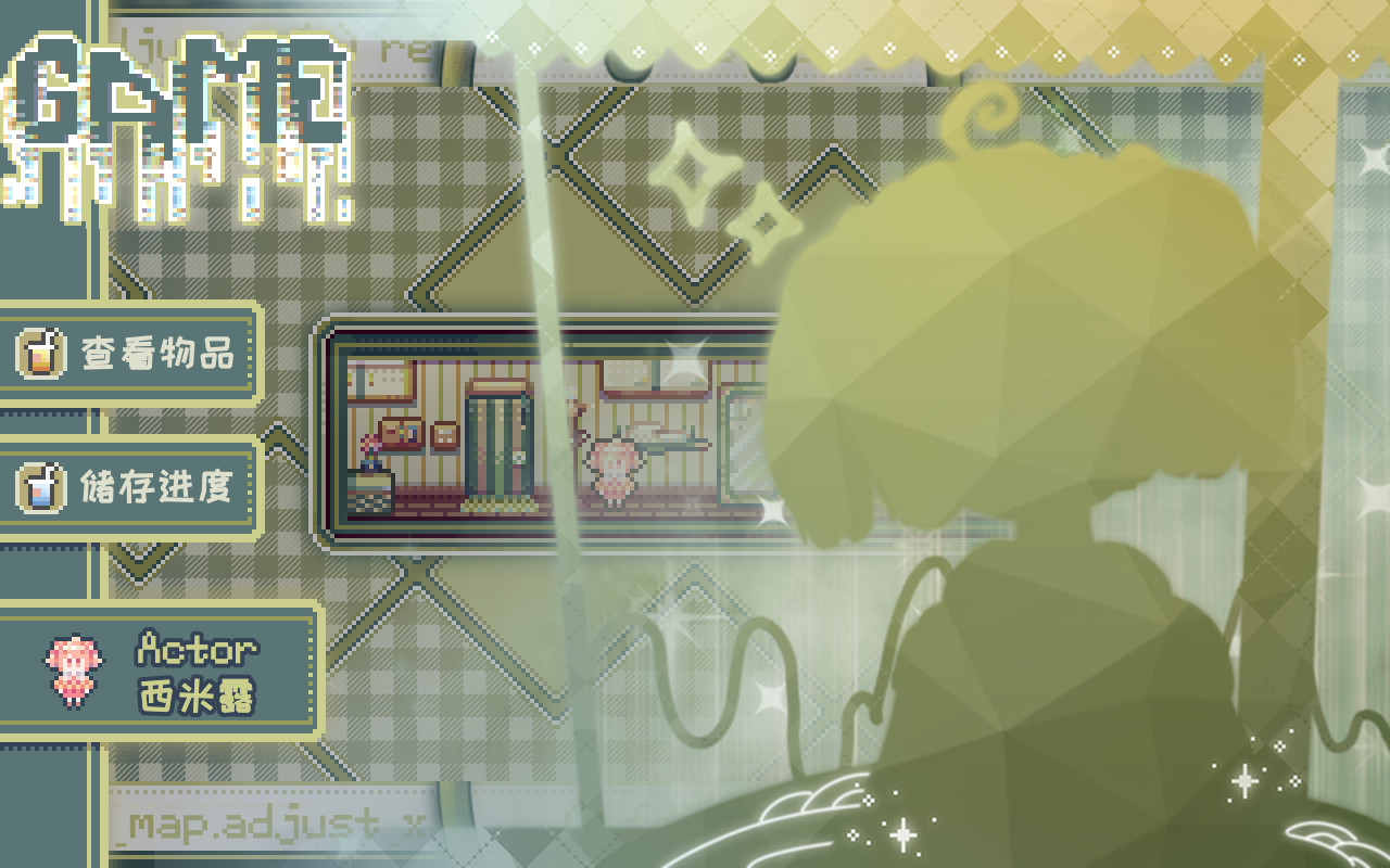 XGAMEX screenshot 3