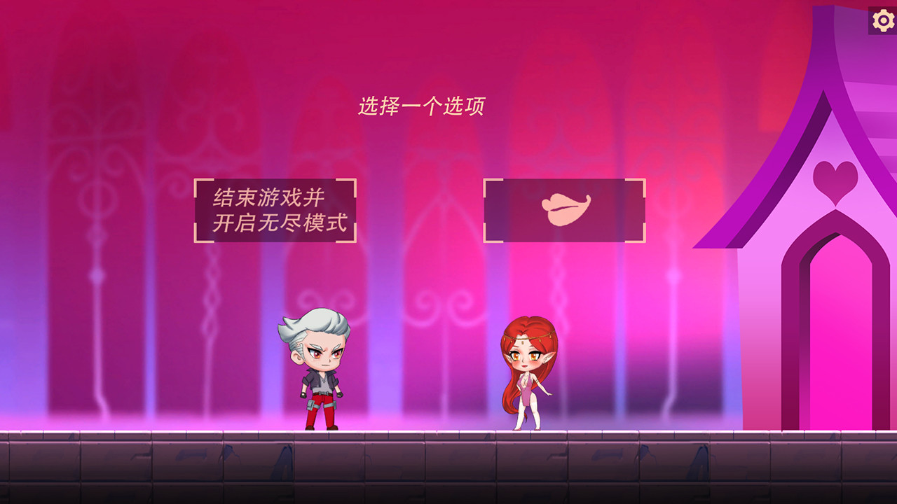 Sweet Dungeon screenshot 3