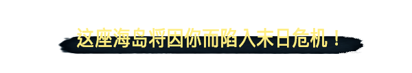 图片[1]-洛可岛：结束痛苦的钟声Rocco’s Island: Ring to End the Pain-皮皮游戏仓库
