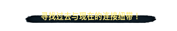 图片[5]-洛可岛：结束痛苦的钟声Rocco’s Island: Ring to End the Pain-皮皮游戏仓库