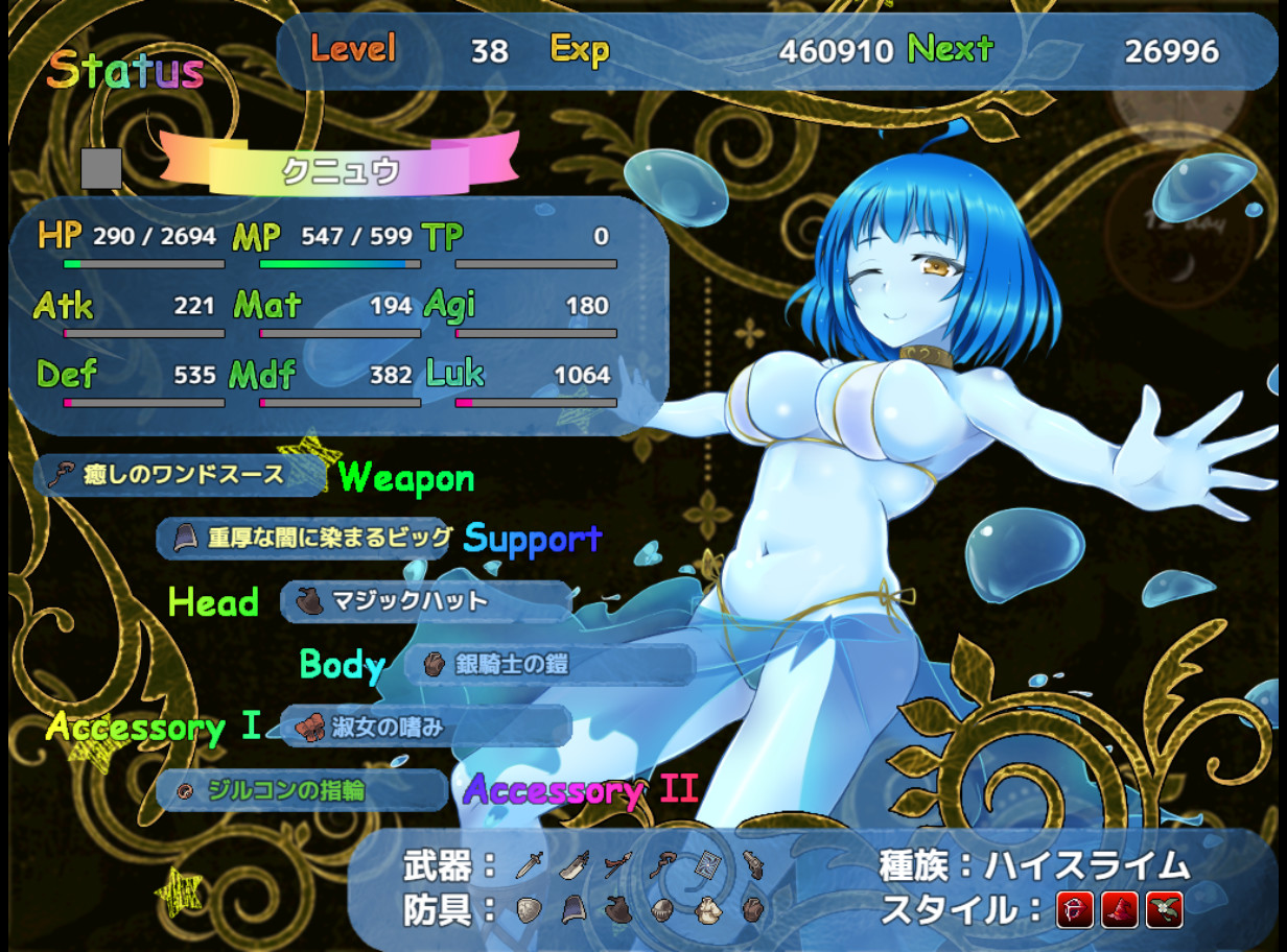 Home and Dungeon screenshot 11