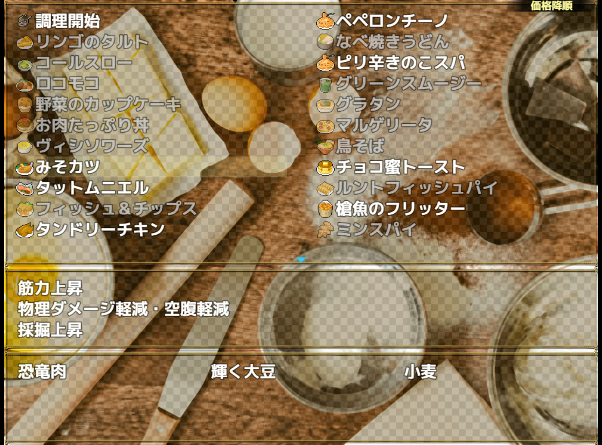 Home and Dungeon screenshot 10