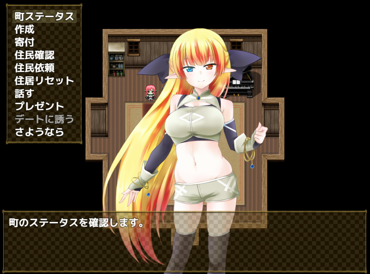 Home and Dungeon screenshot 5