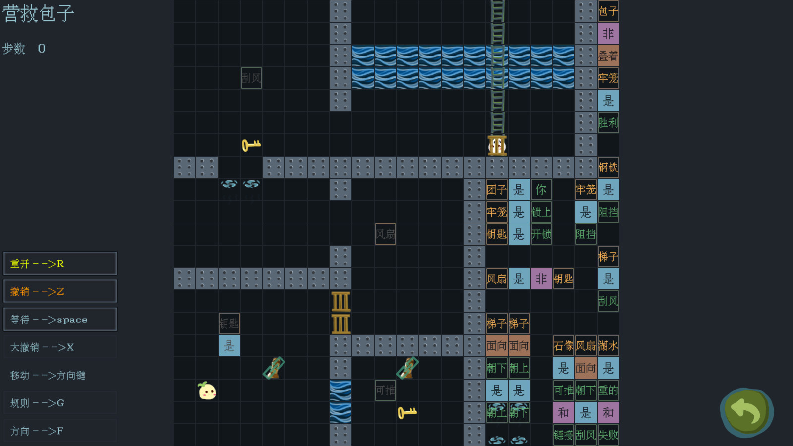 《超级团子(Super Dango)》插图5 《超级团子(Super Dango)》插图5