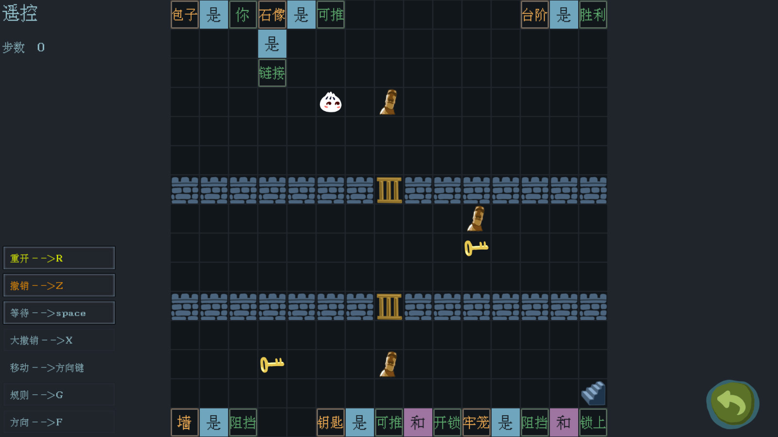 《超级团子(Super Dango)》插图4 《超级团子(Super Dango)》插图4