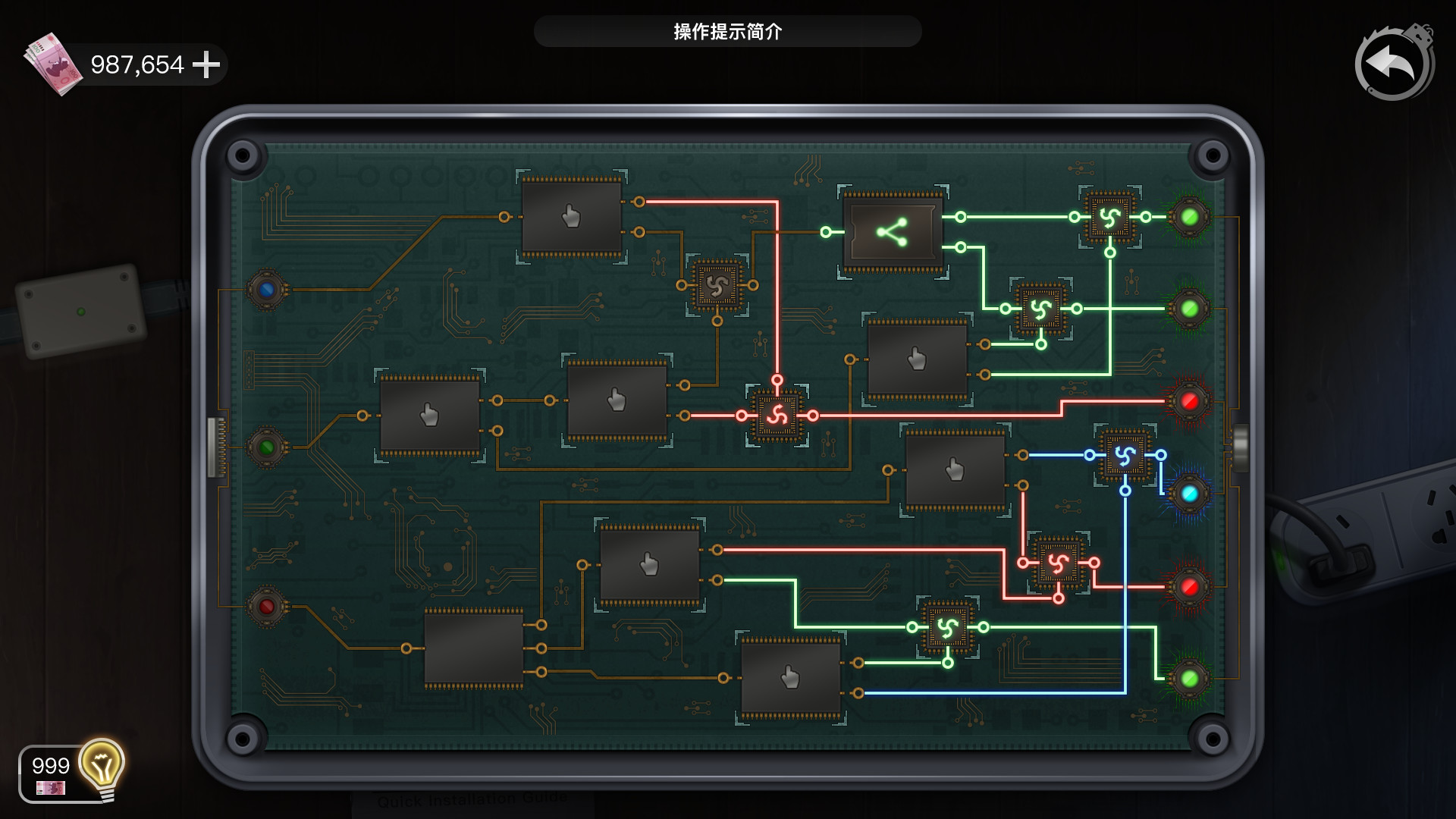 Back to the Scene screenshot 3