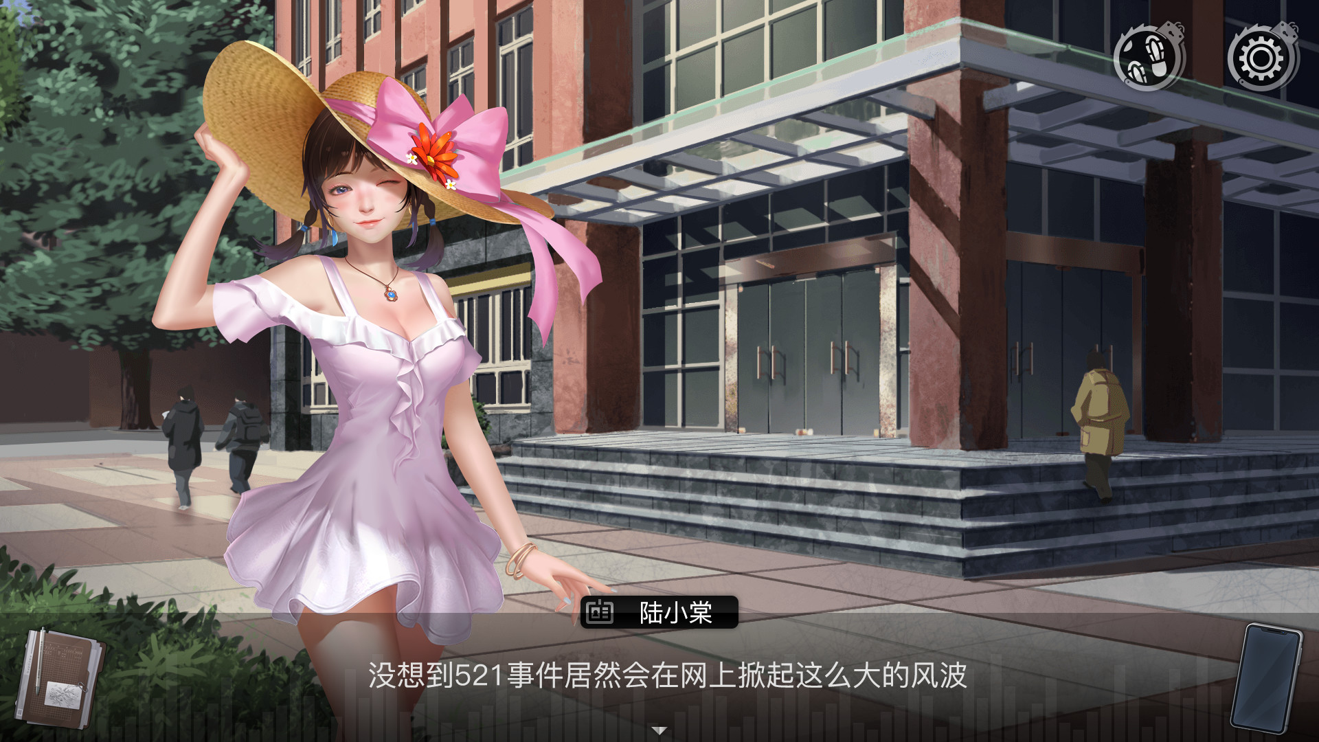 Back to the Scene screenshot 5