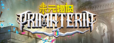 未元物质 Primateria