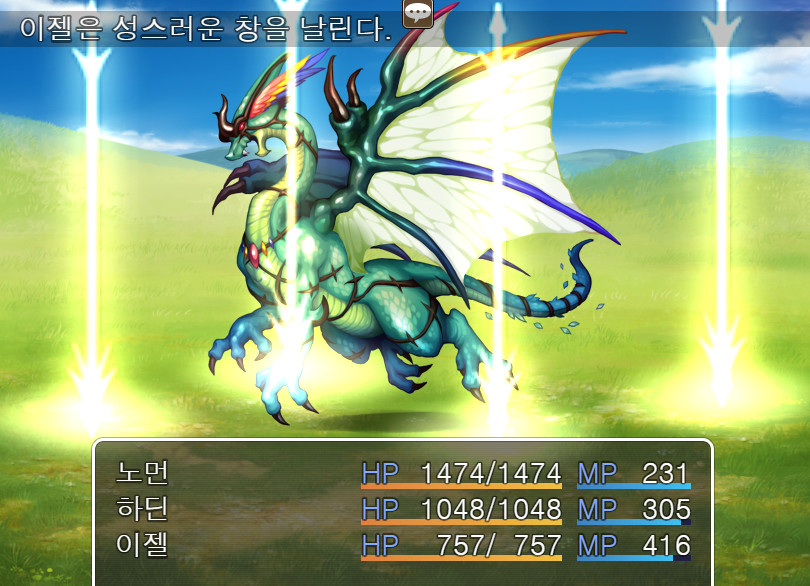 Three Dimension screenshot 6