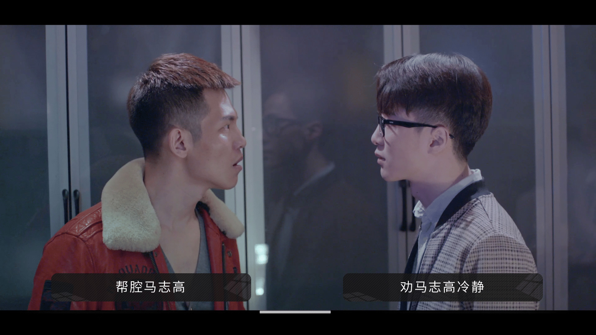 好久不见 - Long Time No See screenshot 5