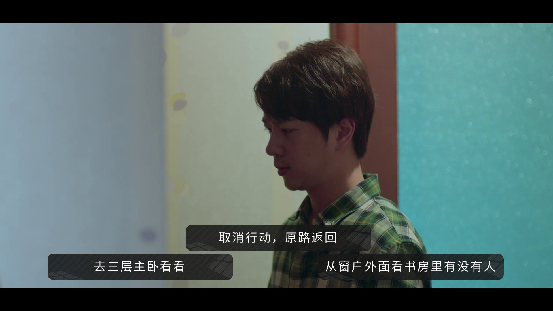 好久不见 - Long Time No See screenshot 3