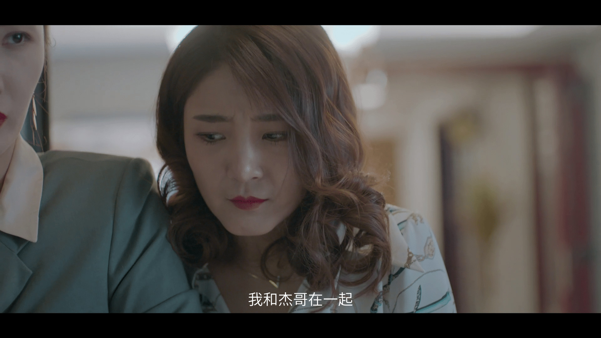 好久不见 - Long Time No See screenshot 4