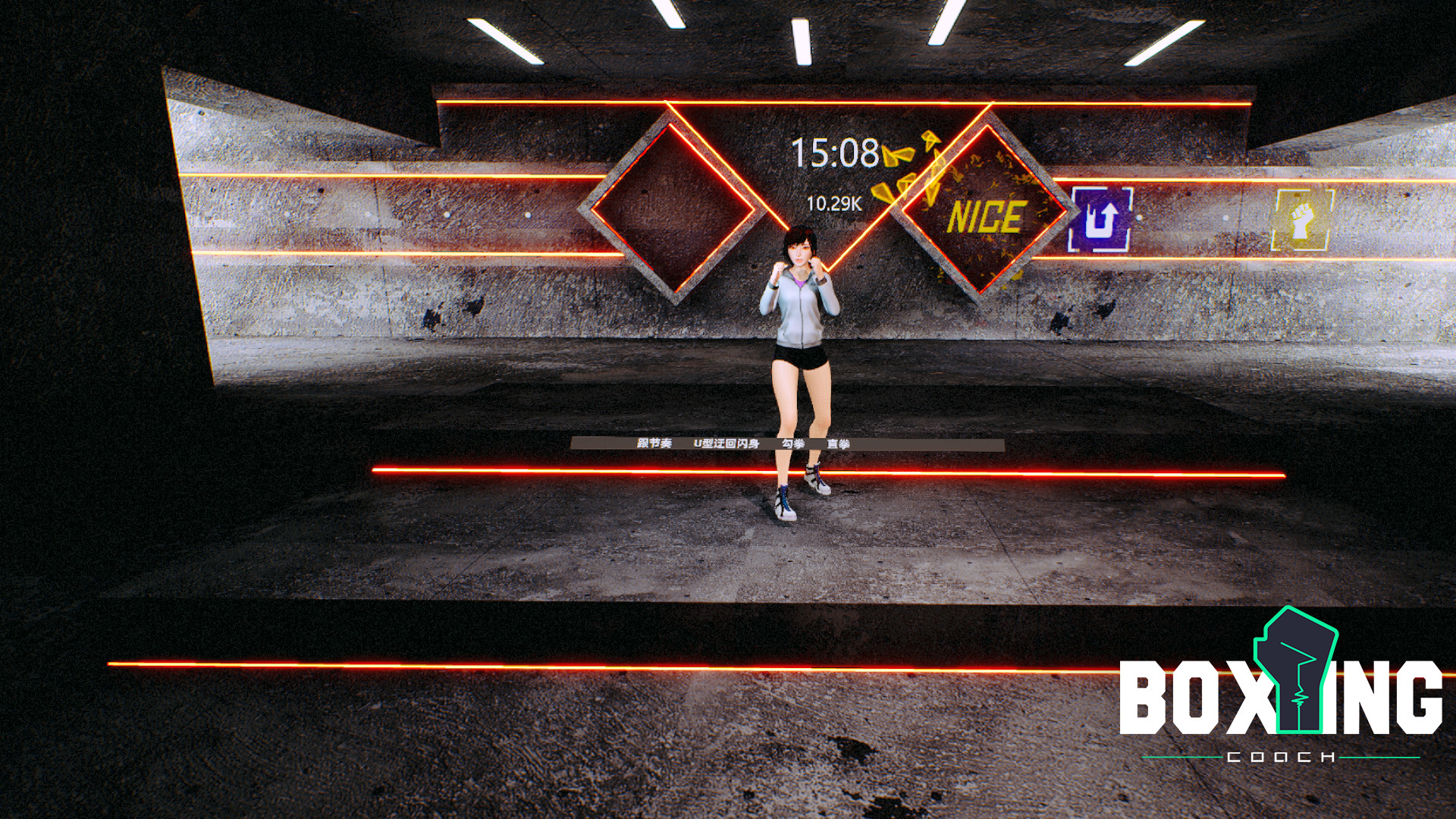 Boxing Coach screenshot 7