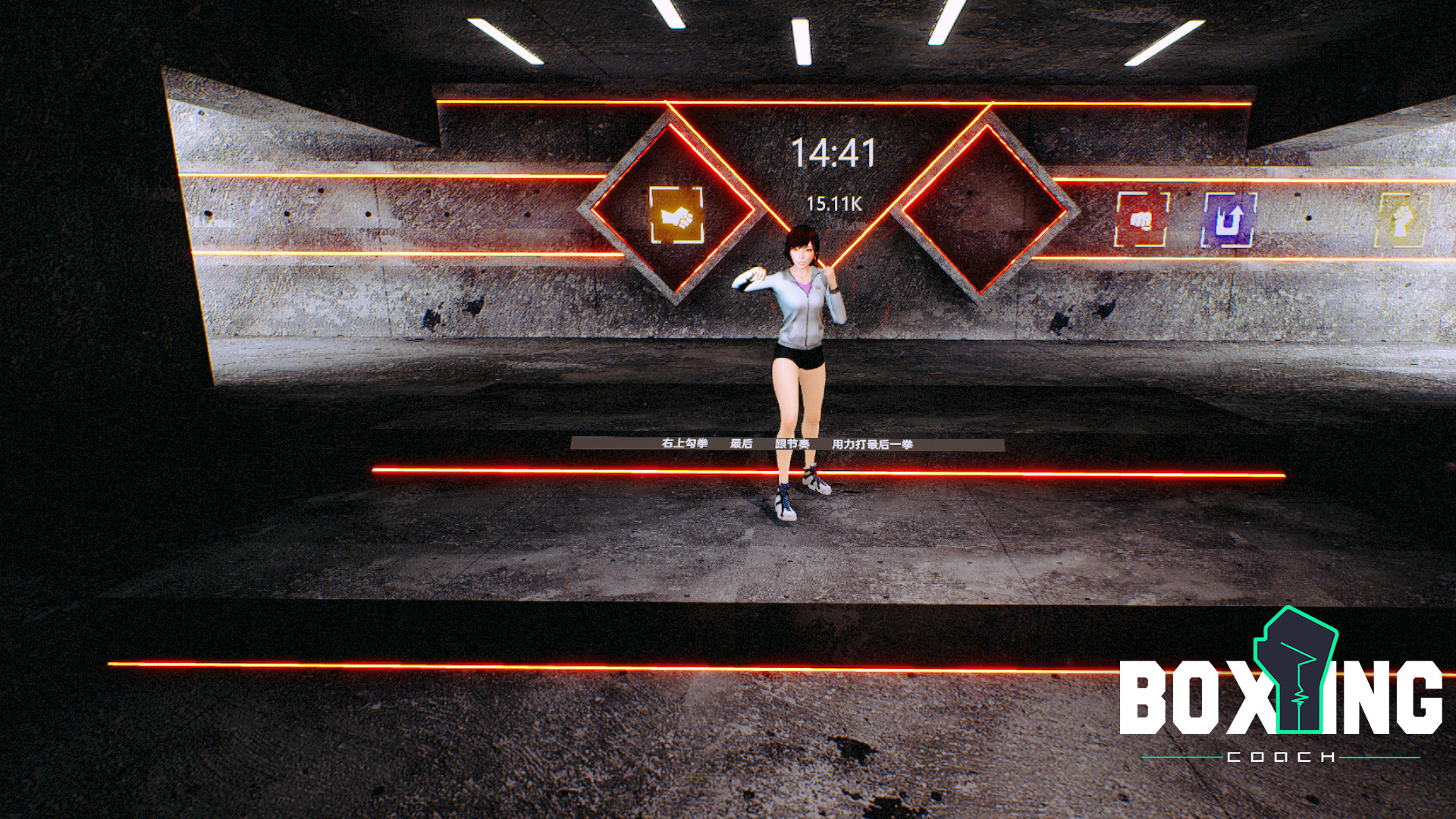 Boxing Coach screenshot 8