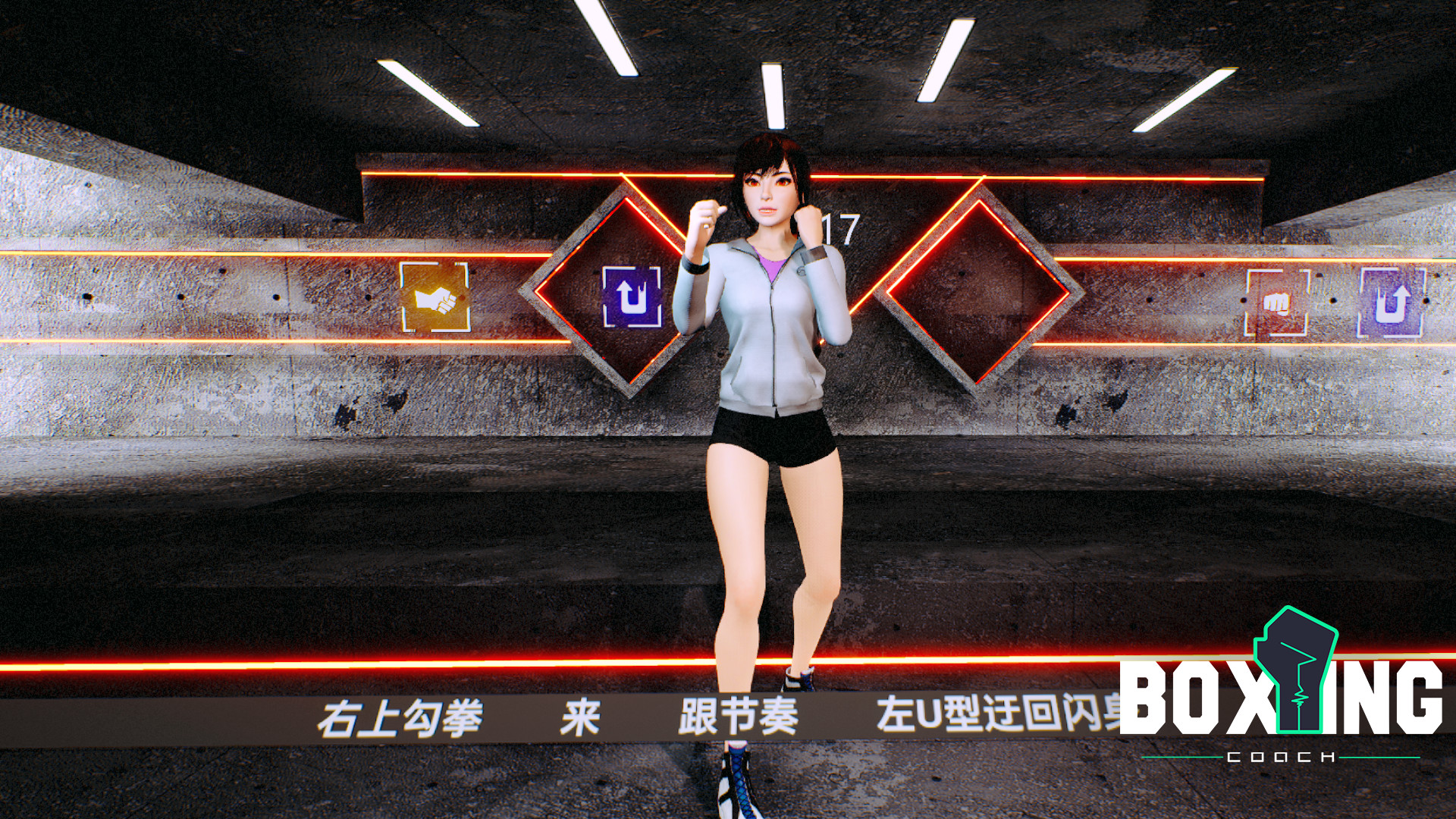 Boxing Coach screenshot 5
