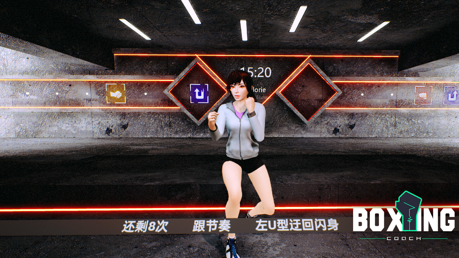 Boxing Coach screenshot 6