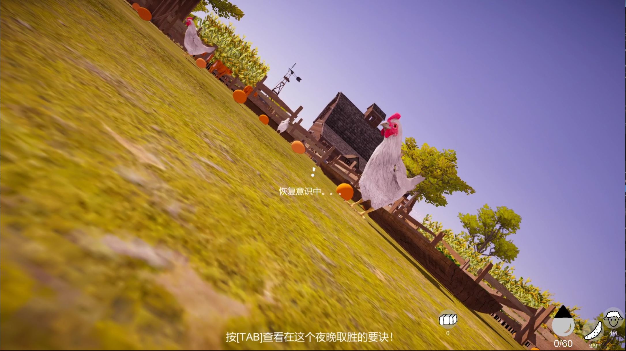 Don't Cheat On Me screenshot 4