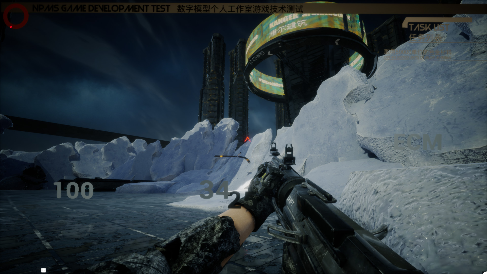 The first confrontation screenshot 1