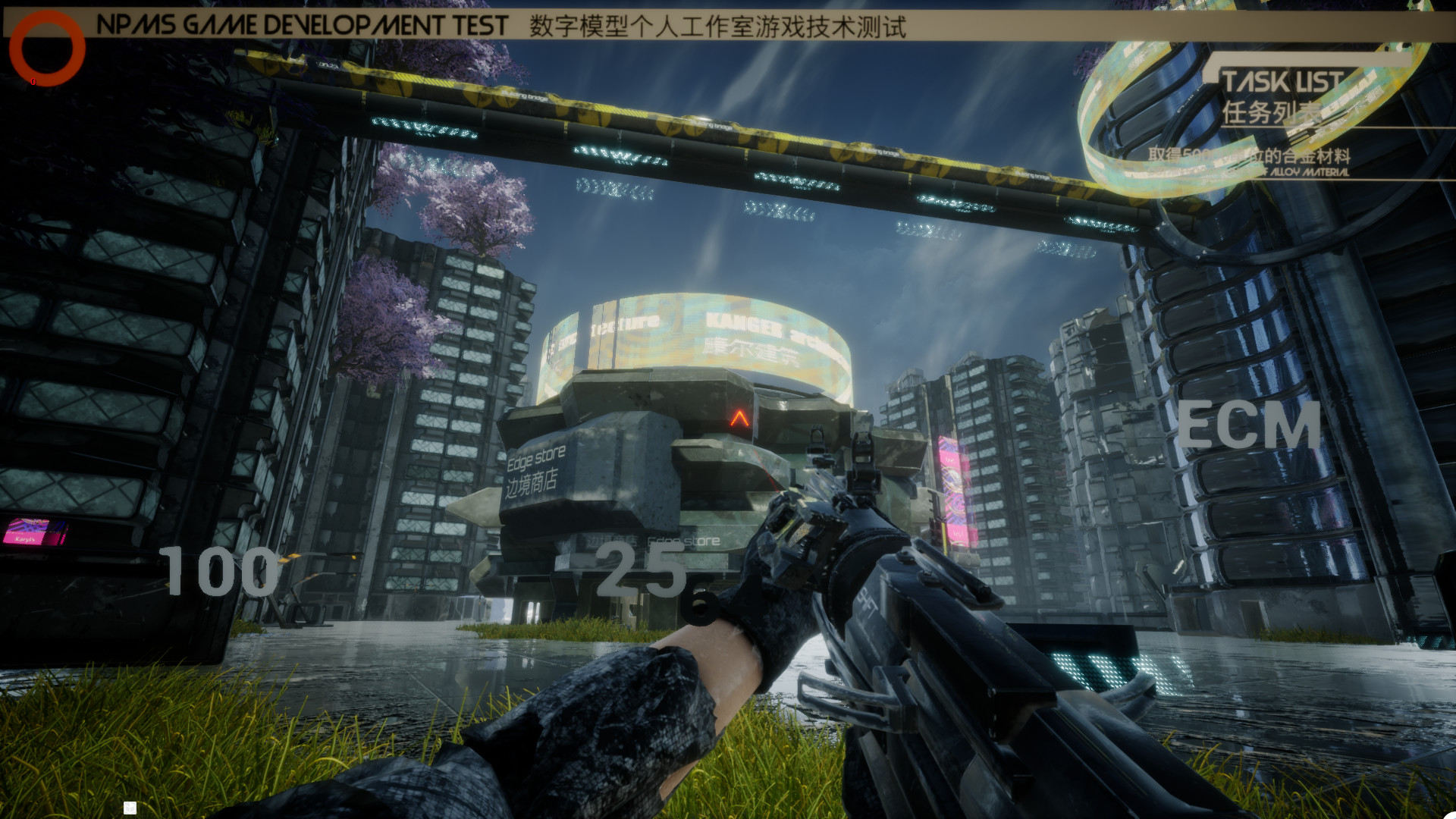 For the future - support NPMS game development screenshot 4